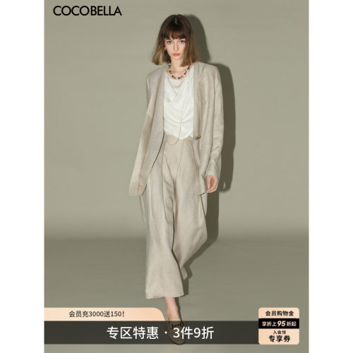 COCOBELLA亚麻西装西裤套装