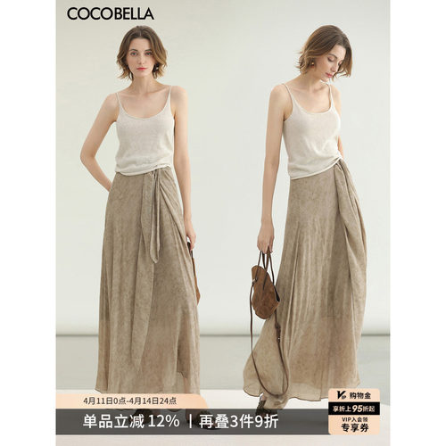 COCOBELLA古法染色半身裙