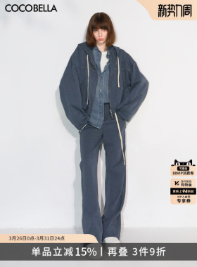 COCOBELLA[miu系穿搭]炒色短外套直筒休闲裤两件套套装FT79