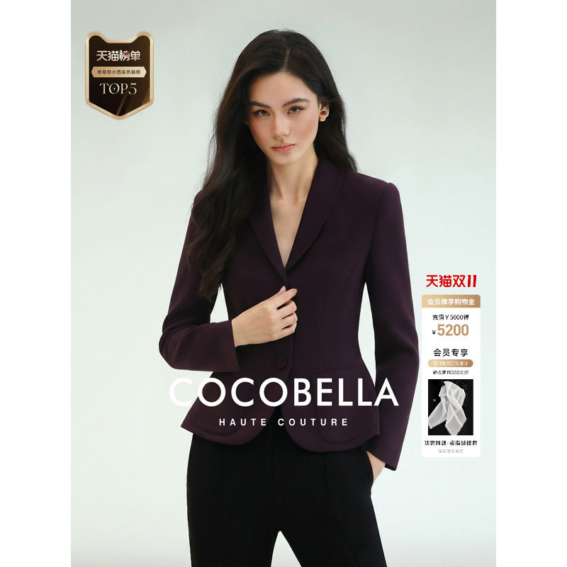 预售COCOBELLA【美国naia醋酸】气质外套通勤小西装女收腰短上衣