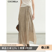 COCOBELLA新国风古法染色半身裙女夏不规则绑带裹身长裙HS3031