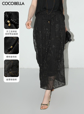 COCOBELLA[金葱刺绣]新中式黑色半身裙手工飘带国风长裙HS0033-2