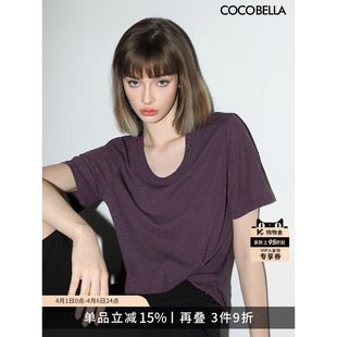 预售COCOBELLA金属LOGO垂坠舒适短袖 宽松休闲圆领T恤NTS26 针织衫