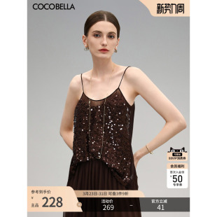 COCOBELLA气质优雅亮片绣吊带女26夏微性感内搭可外穿背心DA13
