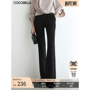 PA41 女高腰休闲裤 COCOBELLA静奢风通勤微喇长裤 垂坠感黑色西裤