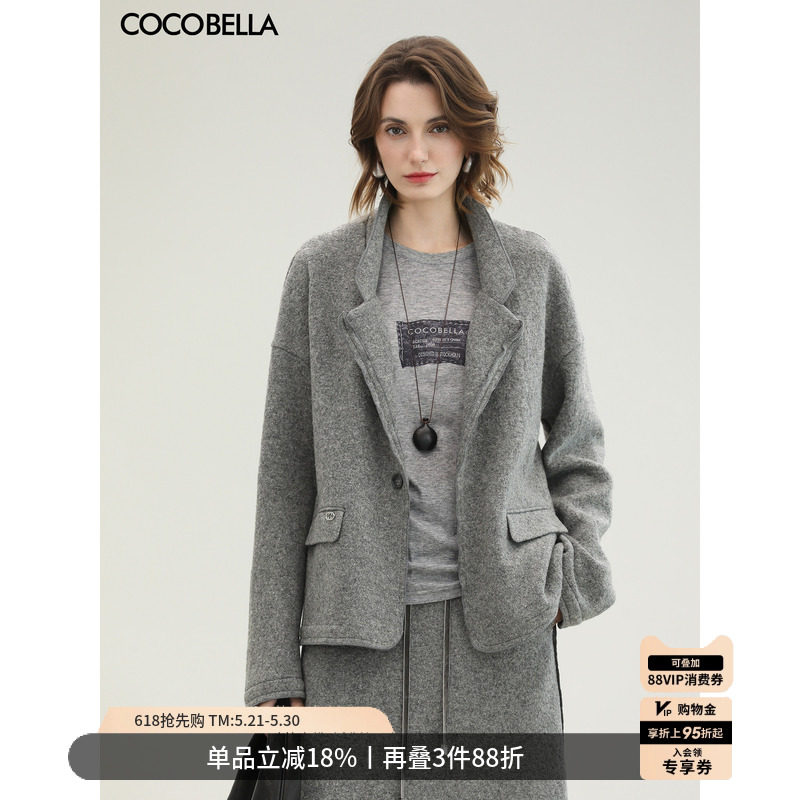 COCOBELLA灰色100%羊毛轻奢西装女秋冬新款通勤毛呢外套SI3105