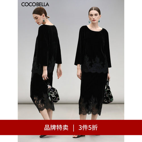 COCOBELLA蕾丝拼接丝绒半身裙