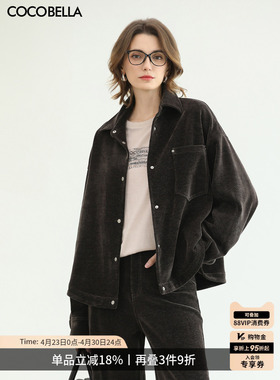 COCOBELLA简约宽松灯芯绒衬衫女保暖通勤休闲翻领外套SR3078-2