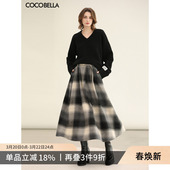 COCOBELLA英伦风格 纹毛呢半身裙女秋冬知性气质A字大摆长裙HS3096