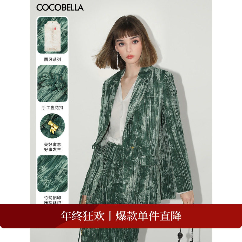 COCOBELLA竹叶拓印压褶丝绒西装