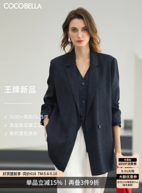 COCOBELLA时尚条纹翻领西装OL气质通勤宽松廓形外套SI3228-3