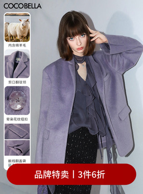 【3件6折】COCOBELLA长毛绒大衣女袖口开叉小个子毛呢外套SI3029