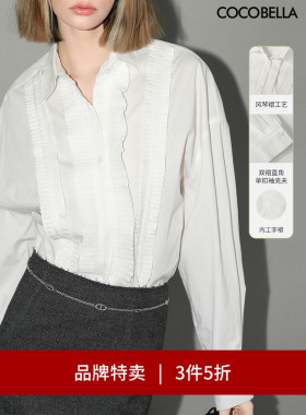 【3件5折】COCOBELLA重工立体风琴褶通勤白衬衫府绸衬衣SR3005