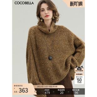 COCOBELLA气质美拉德宽松高领毛衣女松弛感慵懒风毛针织衫 MZ3128