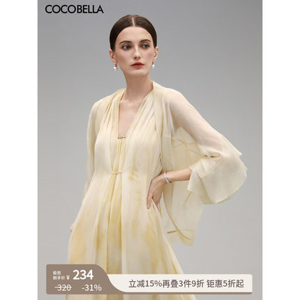 COCOBELLA设计感荷叶蝙蝠袖遮阳短外套女轻薄雪纺衫空调衫