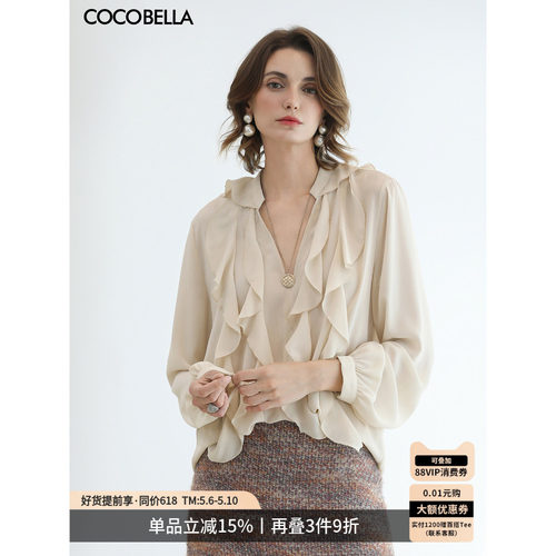 COCOBELLA荷叶领通勤衬衫