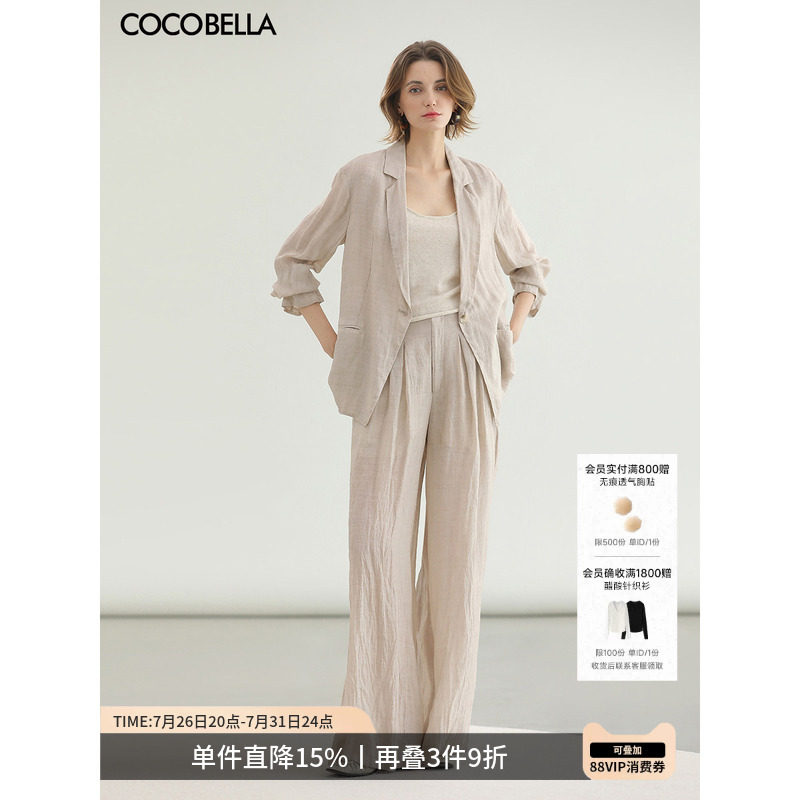 COCOBELLA古法染色苎麻莱赛尔静奢西装女春夏轻薄休闲外套SI0012 - 实物图