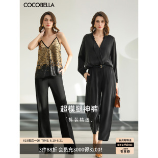 COCOBELLA【超模系神裤】26春夏新款气质通勤黑色长裤女PA41-5