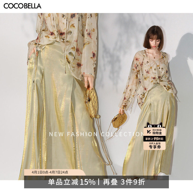 COCOBELLA[流光幻彩]奢感人丝半身裙优雅气质通勤遮胯长裙HS0047