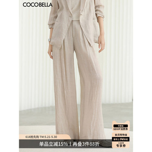 COCOBELLA古法染色苎麻休闲裤