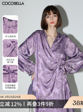 COCOBELLA新中式暗纹提花缎面衬衫女国风偏门襟盘扣上衣SR3061B-2
