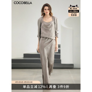 COCOBELLA100%醋酸套装 两件套FT398 女26春荡领连衣裙通勤西装