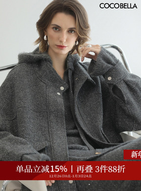 COCOBELLA高智通勤灰色休闲呢子外套女秋冬中长款毛呢大衣WL3001