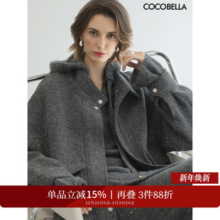 COCOBELLA高智通勤灰色休闲呢子外套女秋冬中长款 毛呢大衣WL3001