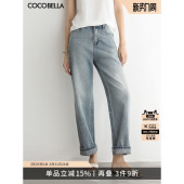DN0053 COCOBELLA复古直筒猫须牛仔裤 女春水洗磨白遮胯休闲长裤
