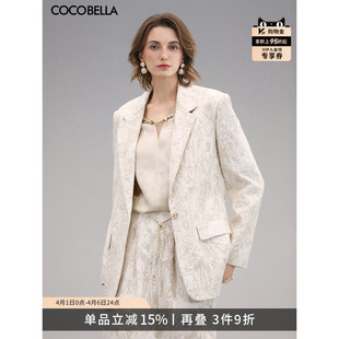 女26春老钱风西服外套SI3015 COCOBELLA知性通勤白色提花正肩西装
