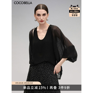 COCOBELLA重工对丝黑色蝙蝠袖 开衫 SC7077 短外套女夏遮阳空调衫