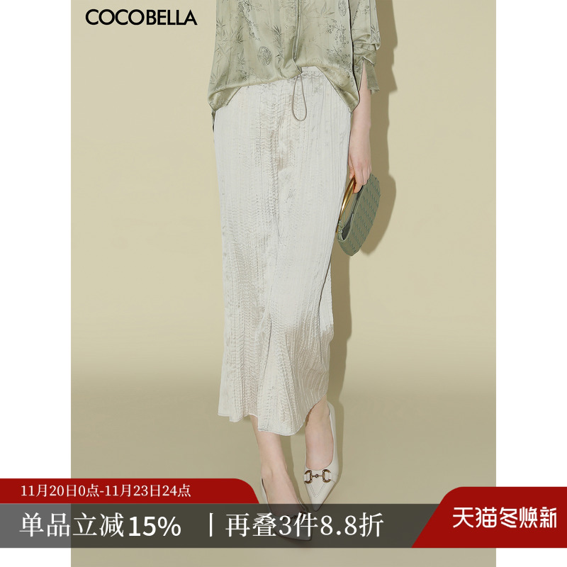 COCOBELLA缎面压褶半身裙
