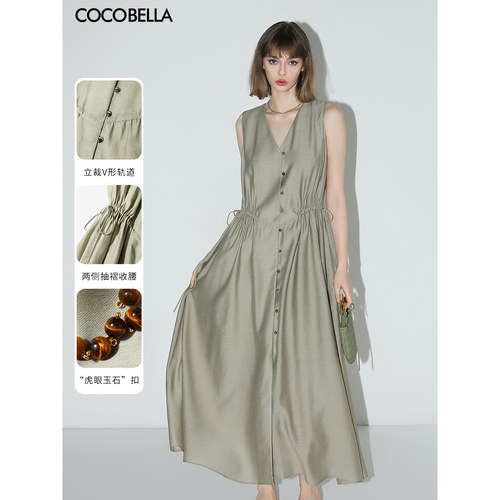 COCOBELLA玉石扣无袖连衣裙