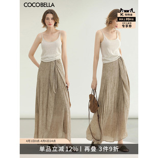 COCOBELLA新国风古法染色不规则绑带半身裙女夏解构长裙HS3031