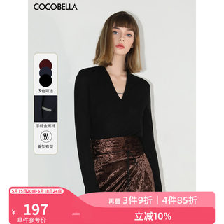 COCOBELLA设计感V领简约气质针织衫女春气质OL多色打底衫TS98NH