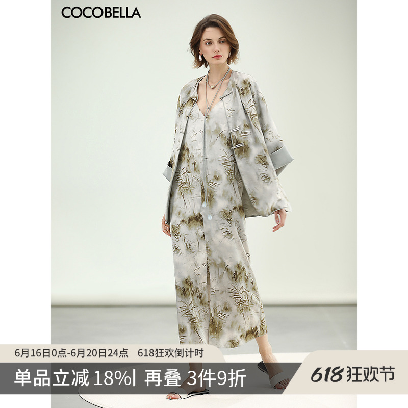 ՝ S COCOBELLAȹװ2460.24Ԫ3(820.08Ԫ/)