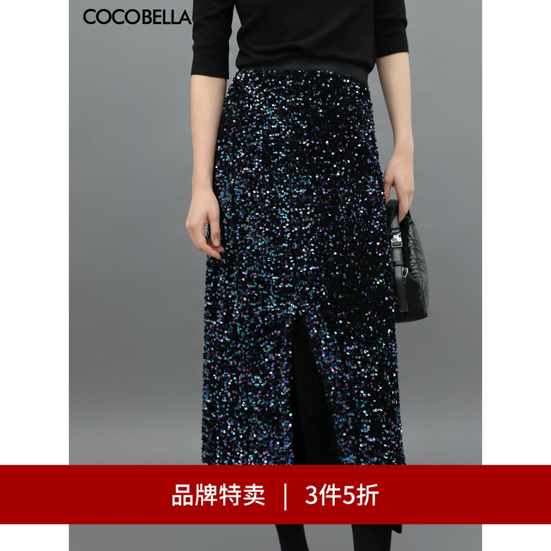 COCOBELLA幻彩亮片半身长裙