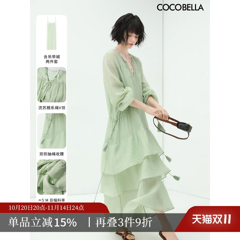 COCOBELLA度假风莱赛尔连衣裙