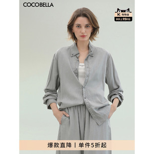 复古水洗牛仔衬衫 女春浅色休闲衬衣DN0051 100%莱赛尔 COCOBELLA