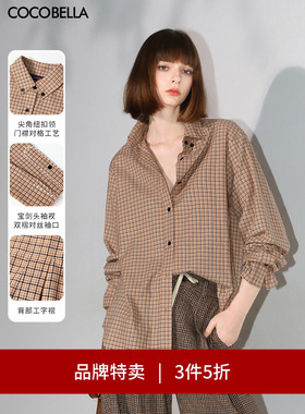 【3件5折】COCOBELLA对丝格纹通勤衬衫高智感纯棉衬衣SR7049