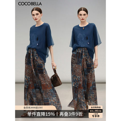 COCOBELLA绒雪纺印花半身裙