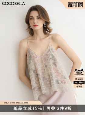 预售COCOBELLA奢感小香风水晶串珠吊带手工亮片女背心战袍VT3027