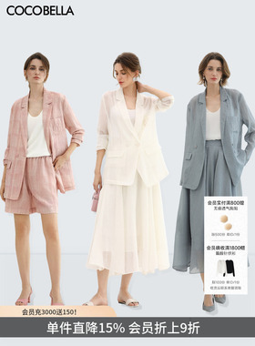 COCOBELLA立体刺绣休闲西装女春夏粉色遮阳通勤薄外套SI3103