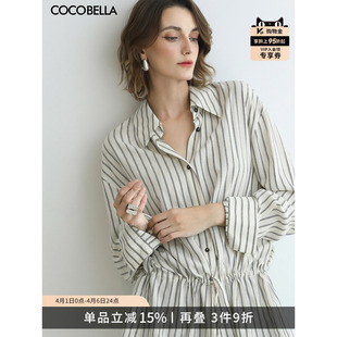 COCOBELLA设计感黑白条纹衬衫 通勤上衣SR3222 女春气质优雅中长款