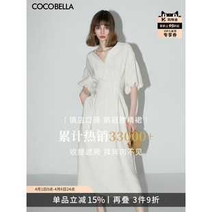COCOBELLA静奢极简风肌理捏褶收腰连衣裙优雅气质茶歇长裙FR3033