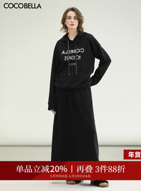 COCOBELLA高智感醋酸里A字半身裙25秋新款通勤针织长裙HS3147