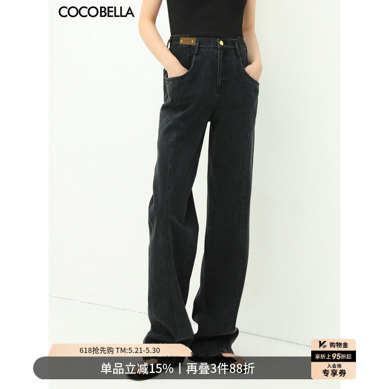 COCOBELLA设计感解构黑色牛仔裤女26春宽松休闲裤直筒裤子DN613