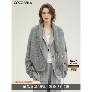 MZ3218 预售COCOBELLA格雷系花纱毛衣外套灰色上衣休闲长绒针织衫