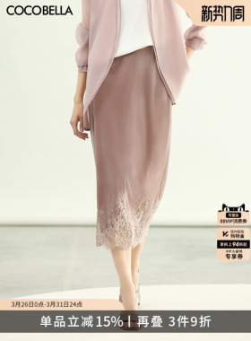 COCOBELLA法式优雅玫瑰粉丝绒半身裙女蕾丝风拼接直筒裙HS3126-2