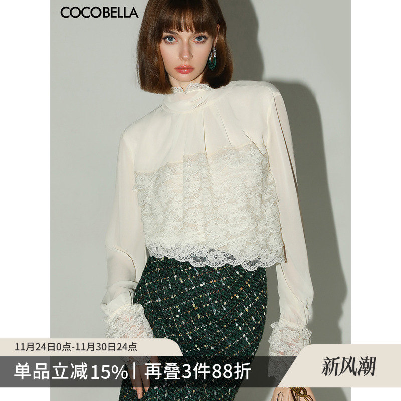 COCOBELLA女人味优雅多层蕾丝打底衫女赫本风白色雪纺衬衫LC7028